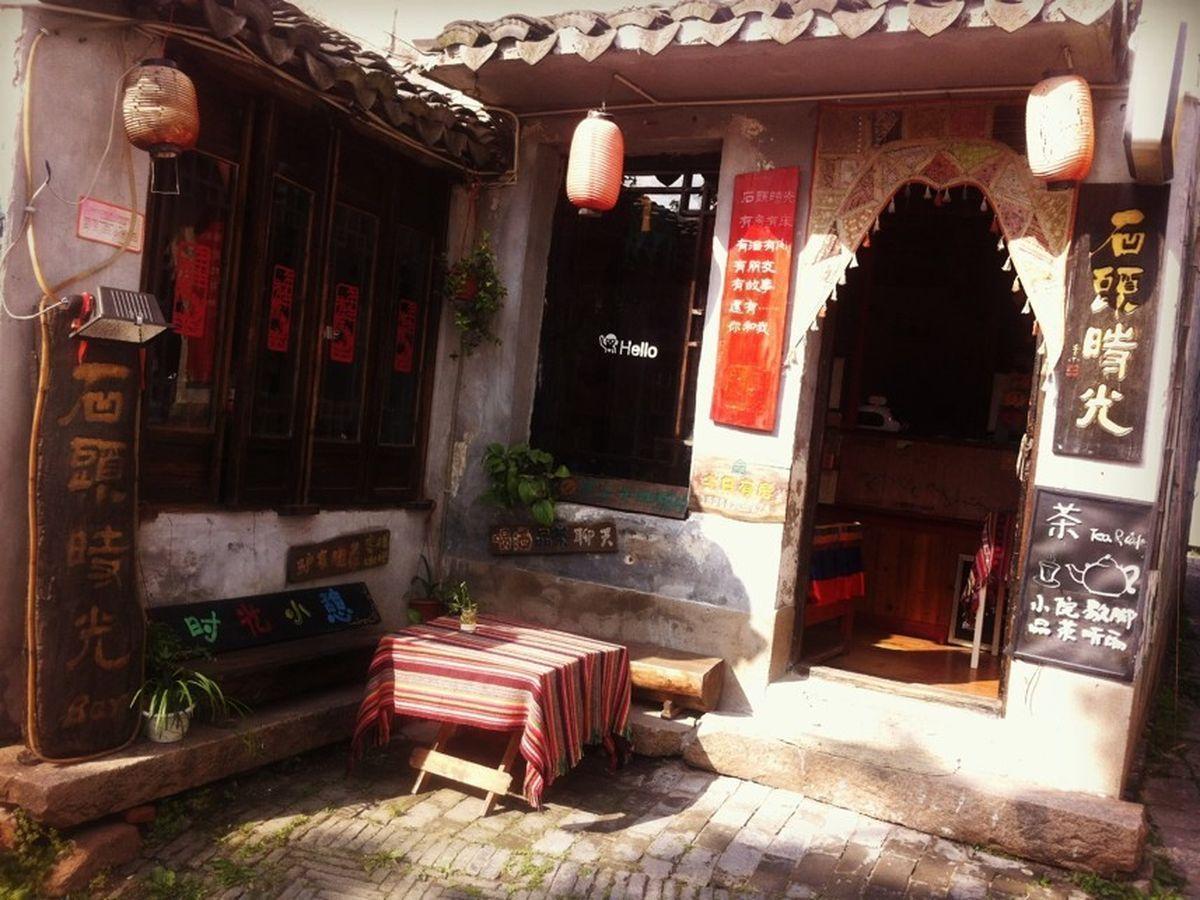 Stone Time Guesthouse Jiashan  Екстериор снимка